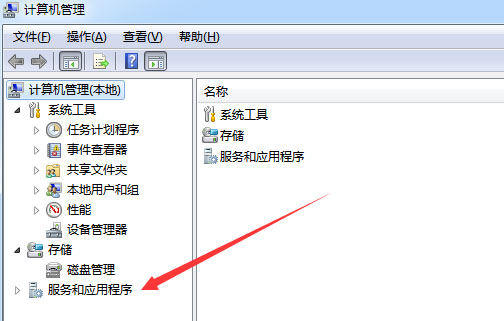 共享打印机0x000006d9错误