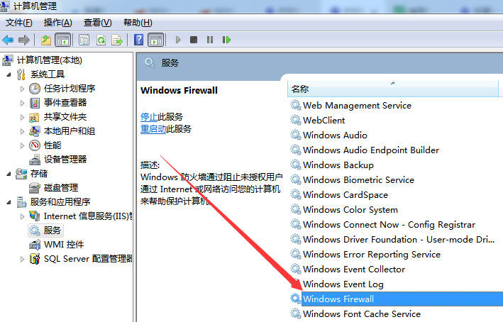 共享打印机0x000006d9错误