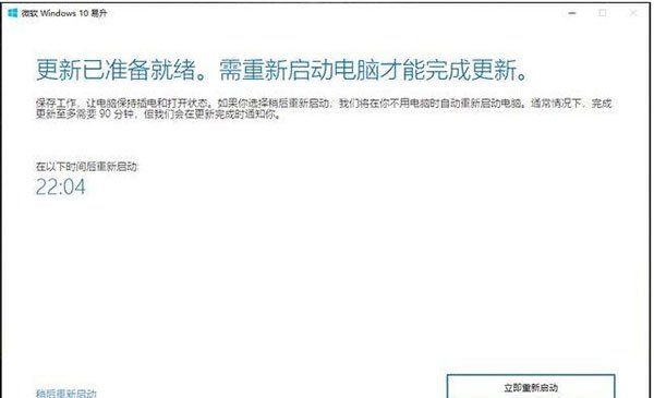 怎么升级到win10系统