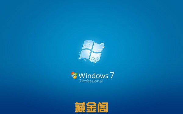 win732位系统和64位系统有什么区别