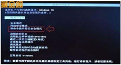 win7忘记登录密码怎么办的处理方法