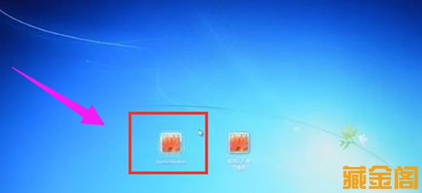 win7系统登录密码破解