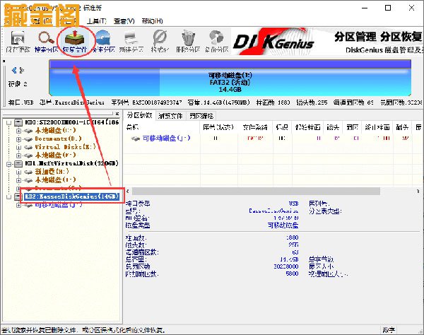 u盘打不开怎么恢复
