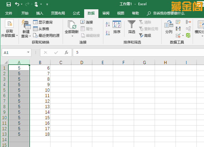 excel一列数据分成两列的方法
