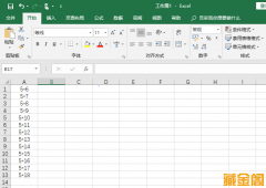 excel一列数据分成两列的方法