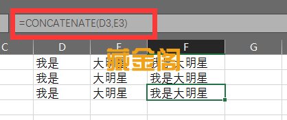 excel将两列内容合并为一列数据的方法
