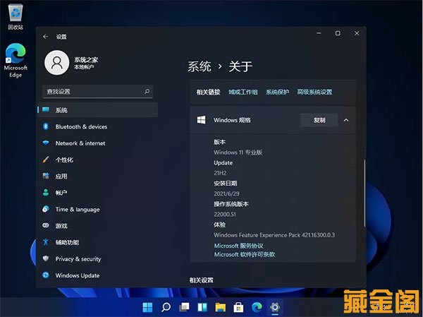 win7升级win11的最简单方法