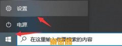 如何从win10升级到win11的最简单方法