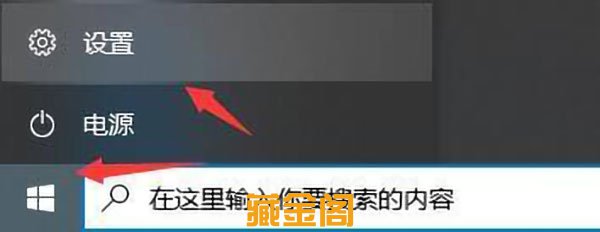 如何从win10升级到win11