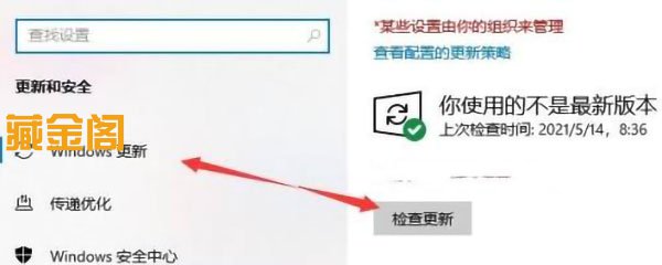 如何从win10升级到win11的最简单方法