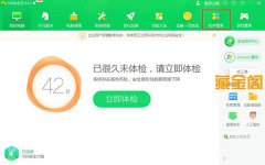 软件怎么卸载干净的方法