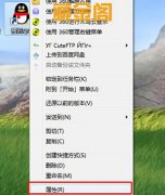 软件怎么换图标的详细方