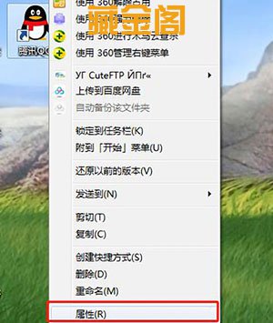 软件如何换图标